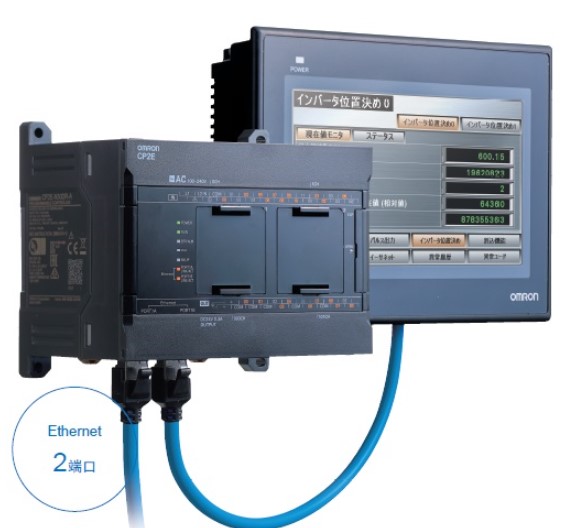 CP2E 歐姆龍可編程控制器
