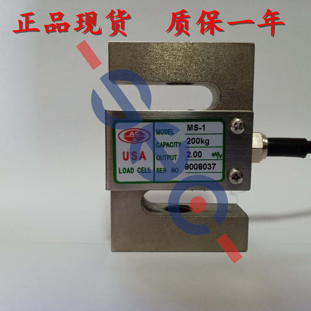 MS-1-200KG拉壓力傳感器廠家直供稱重傳感器美國(guó)AC