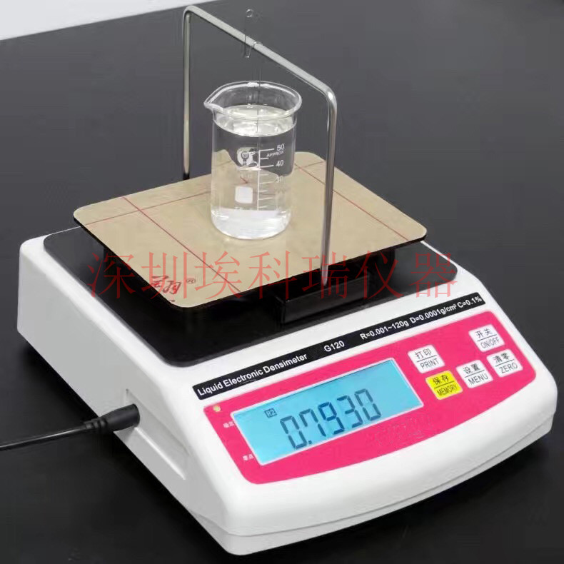 高精度液体密度计 浆液比重计 乙醇浓度检测仪