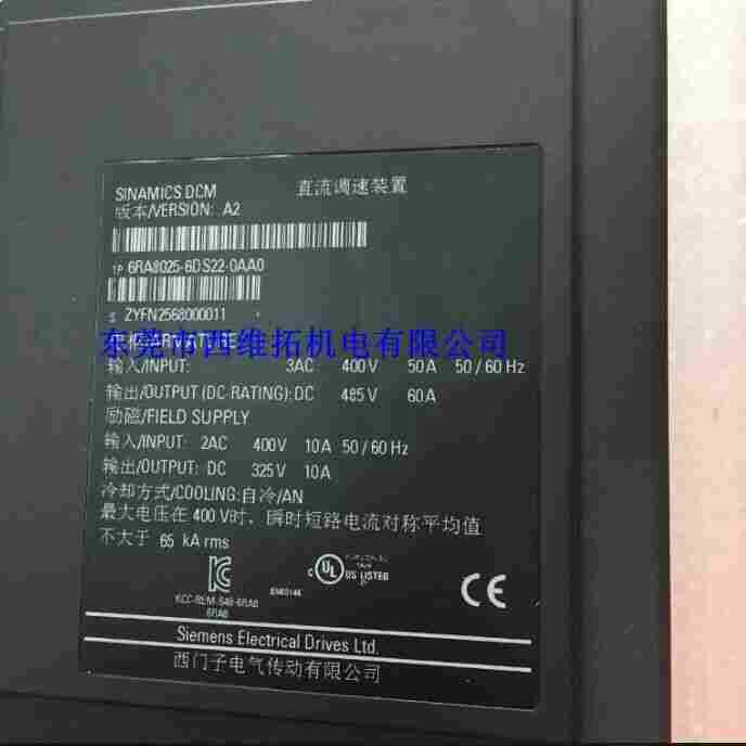 孝感供应直流调速器西门子 型号系列6RA8090-6GS22-0AA0代理厂家