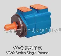 20V2A-1AL叶片泵