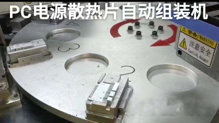 深圳沙井非制散热片自动锁螺丝机器