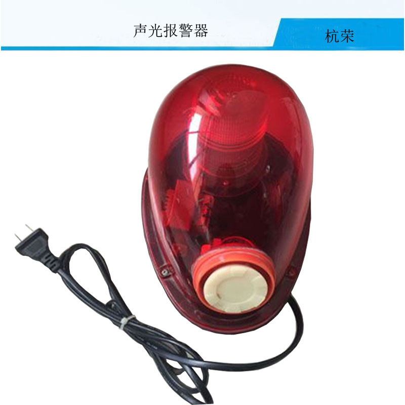 HQSG