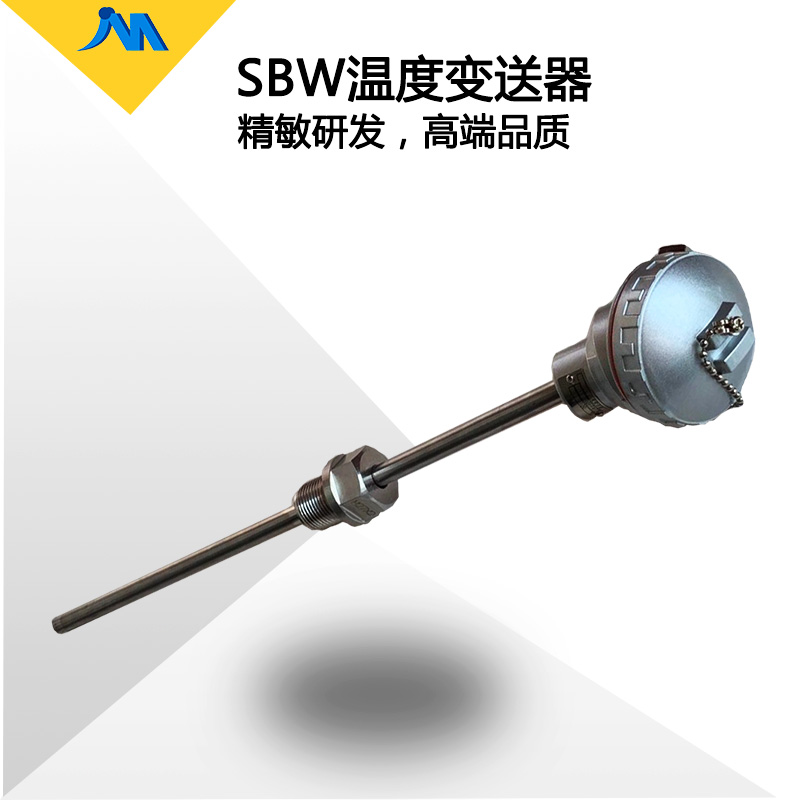 研發(fā)SBW溫度變送器一體化智能熱電偶/熱電阻