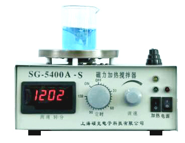  SG-5400型系列磁力加热搅拌器