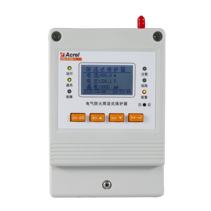 安科瑞新品ASCP200-1电气防火限流式保护器 1路RS485通讯1路GPRS无线