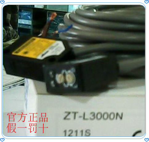 ZT-L3000N  ZT-L3000P 对射激光型光电传感器
