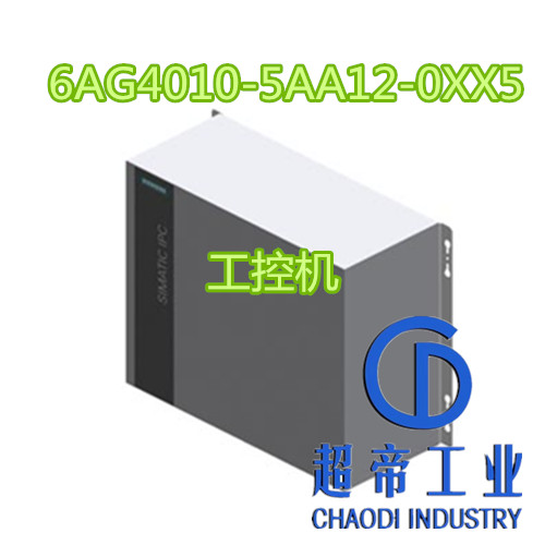 6AG4010-5AA12-0XX5西门子工业计算机工控机