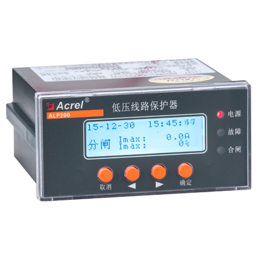安科瑞厂家直销ALP200-1 低压线路保护器 频率监测 带485通讯