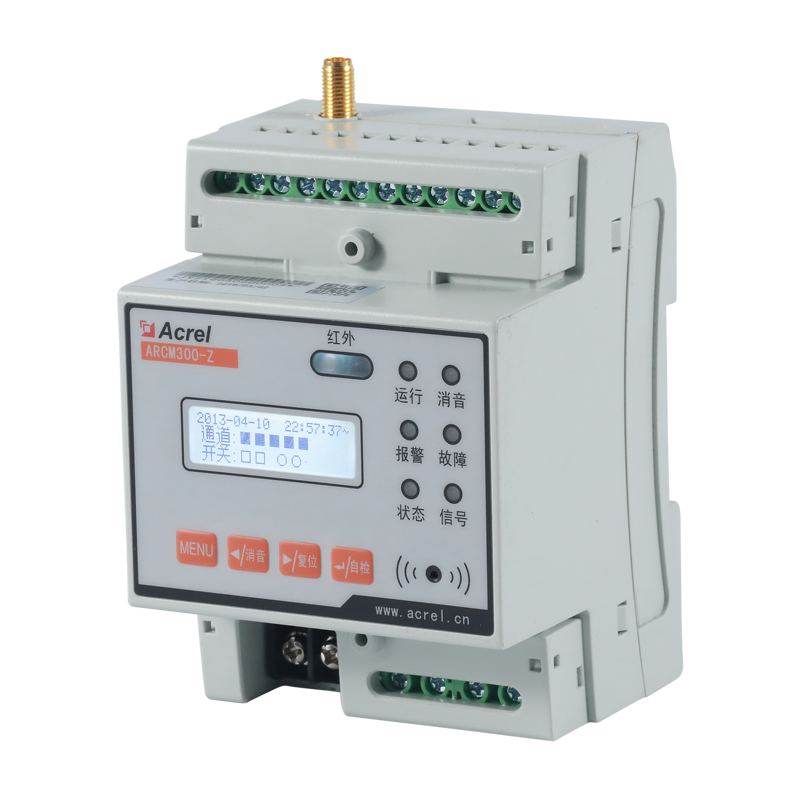 电气火灾监控探测器ARCM300-J1 1路剩余电流/4路温度监测 485通讯
