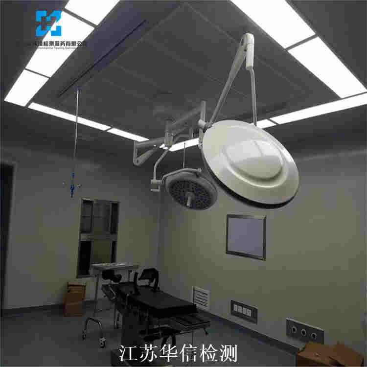 合肥市蜀山区无尘室洁净度验收检测