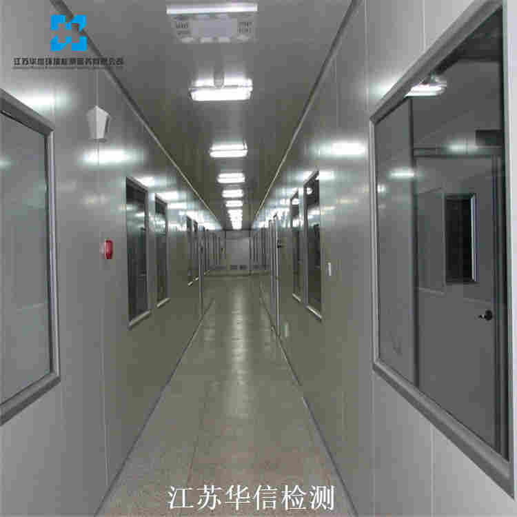镇江市新区洁净室测试