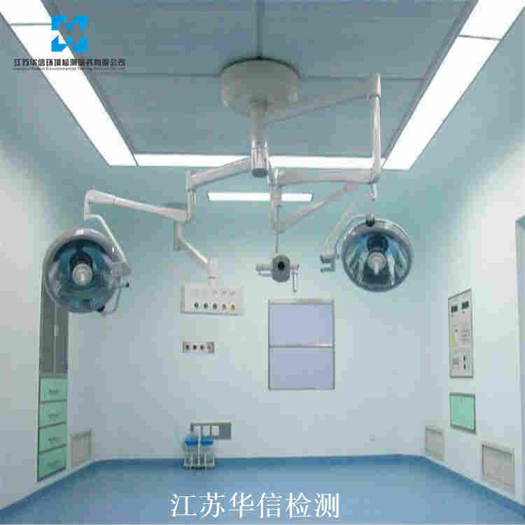 合肥市蜀山区无尘室洁净度验收检测