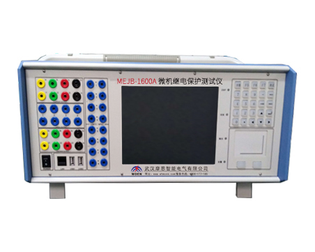 mejb-1600a微机继电保护测试仪测试软件功能