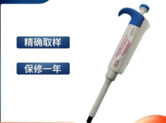 Finnpipette? 可變量程數(shù)字單通道移液器