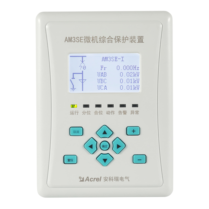 安科瑞AM3SE-U/I系列微机保护测控装置 电压型 电流型