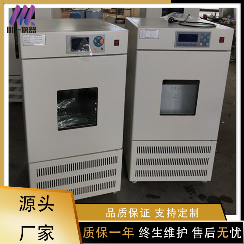 实验室冷冻干燥机FD-1A-50食品真空压缩冻干装置