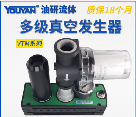 多级真空发生器VTM301-D-N气动大流量302大吸力303替代PIAB真空泵