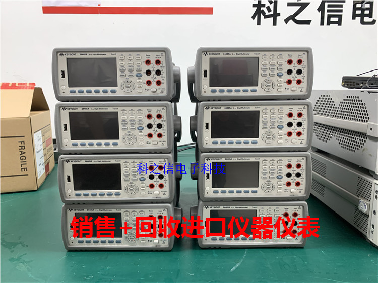 是德34465A KEYSIGHT34465A數(shù)字萬(wàn)用表