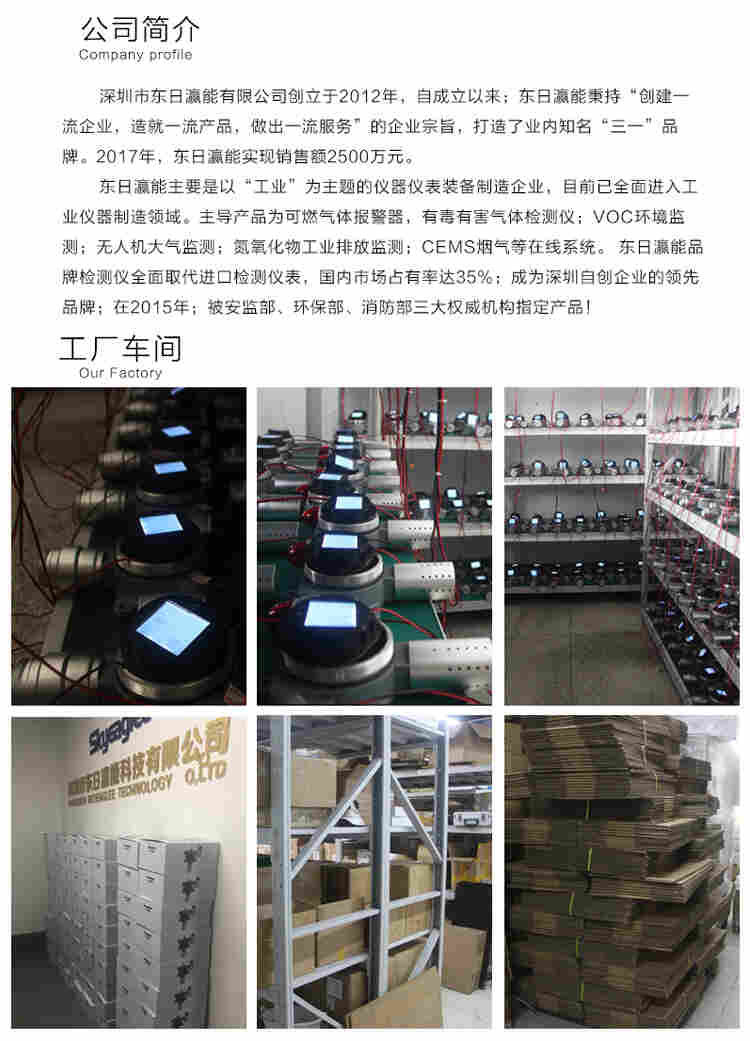 磷化氢气体传感器磷化氢PH3气体传感器