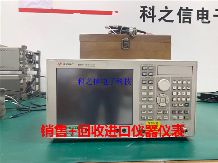 安捷倫Agilent E5071C網(wǎng)絡(luò)分析儀e5071c