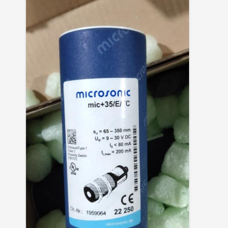 MICROSONIC zws-15/CD/QS超聲波傳感器