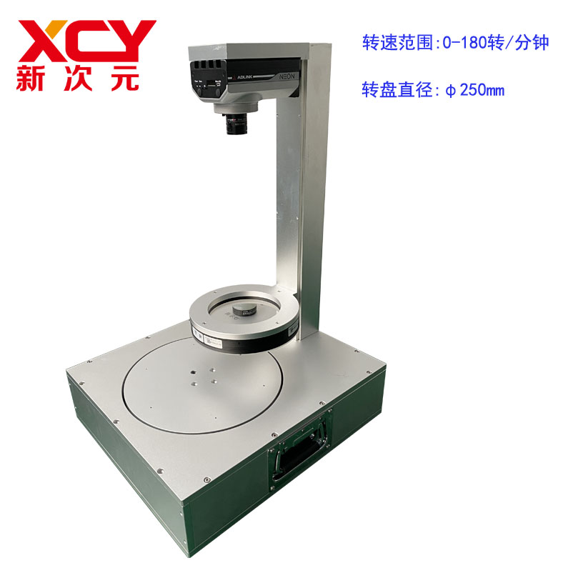 等分机器视觉读码转台相机转盘展会视觉转盘ccd实验台XCY-ERP-V1
