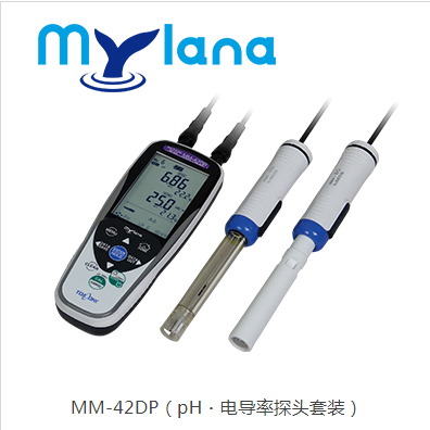 MM-42DP東亞電波TOA-DKK便攜式多功能水質分析儀