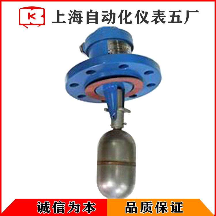 UQK-01-dIIBT4不锈钢防爆浮球液位控制器