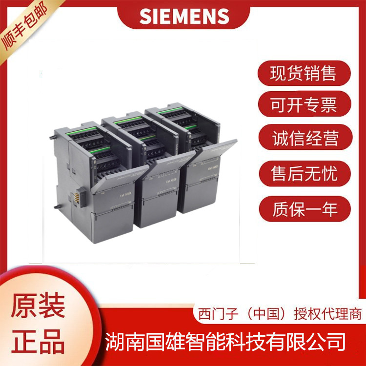 西门子6ES7 221-1BH22-0XA8CPU电化学仪器