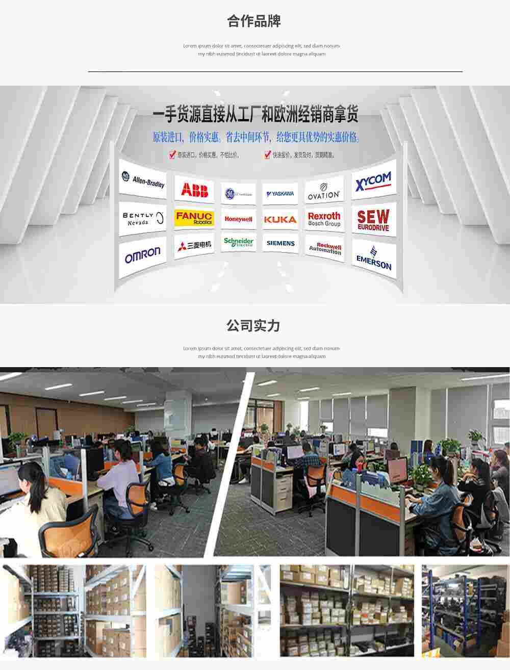 ABB自动化机械备件现货模块RF615 RC610