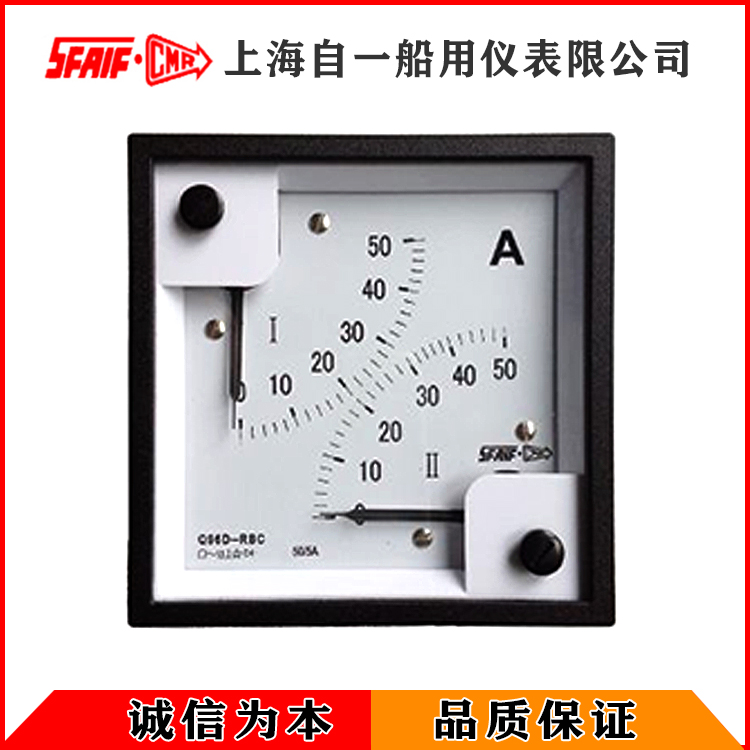 Q96D-RBC交流电流电压双路测量指示仪表