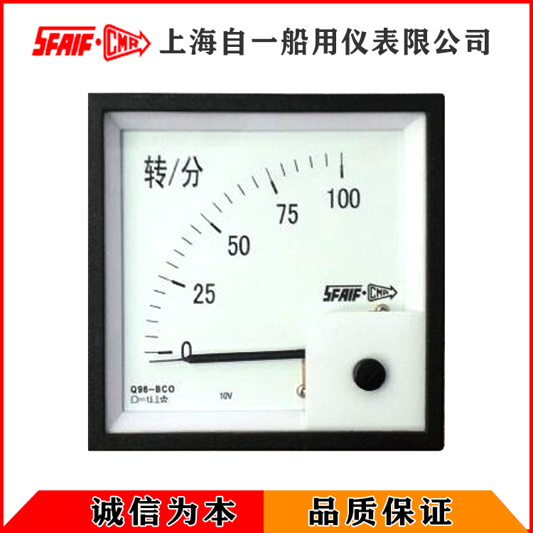 Q96-ZCO变送输出直流电流电压非电量指示仪表
