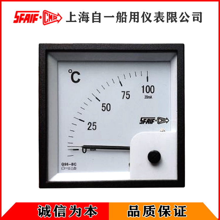 Q144-BC直流电流电压非电量指示仪表