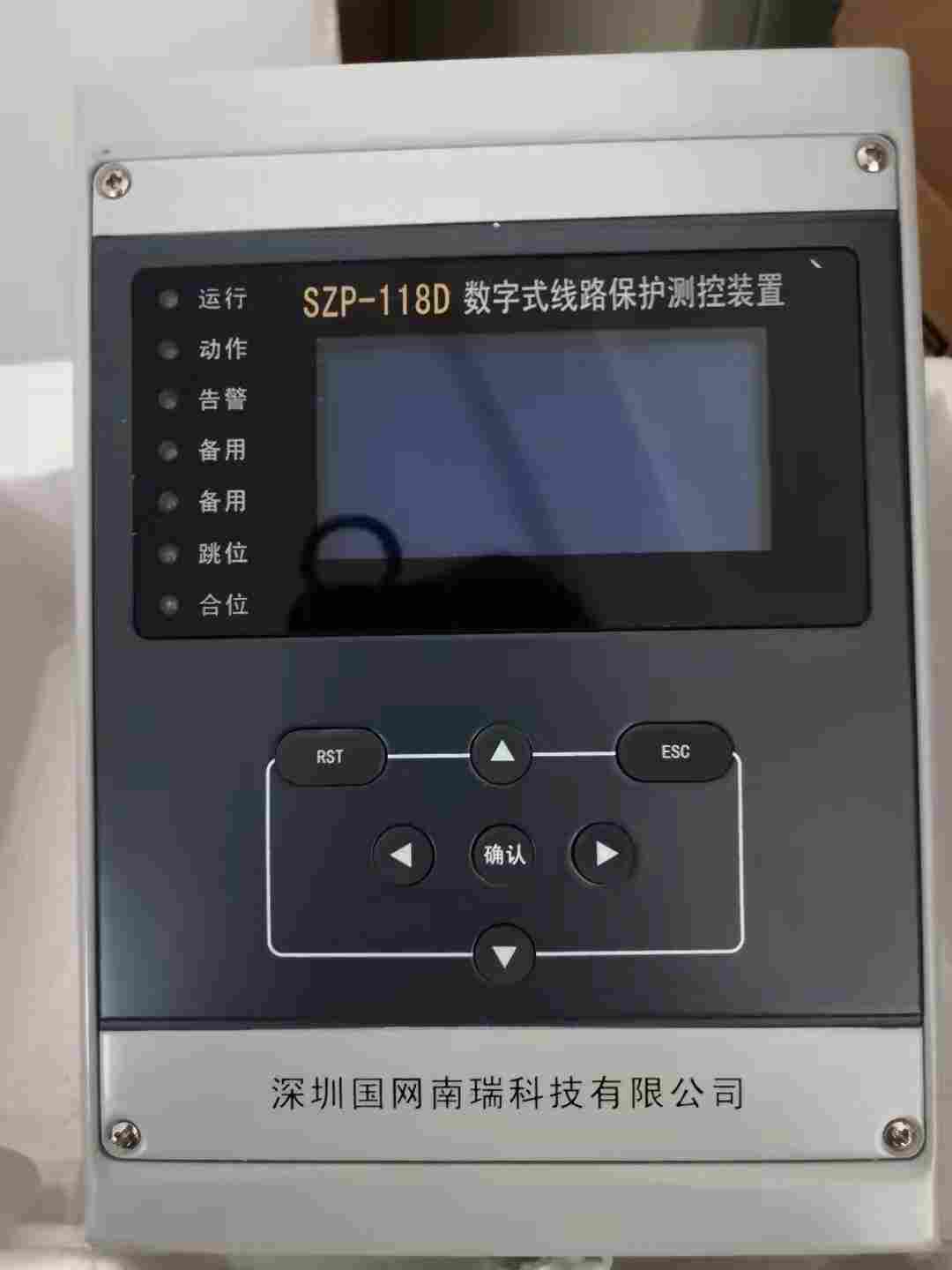 国网南瑞 SZP-128D 数字式电容器保护微机综合保护测控装置 电力微机保