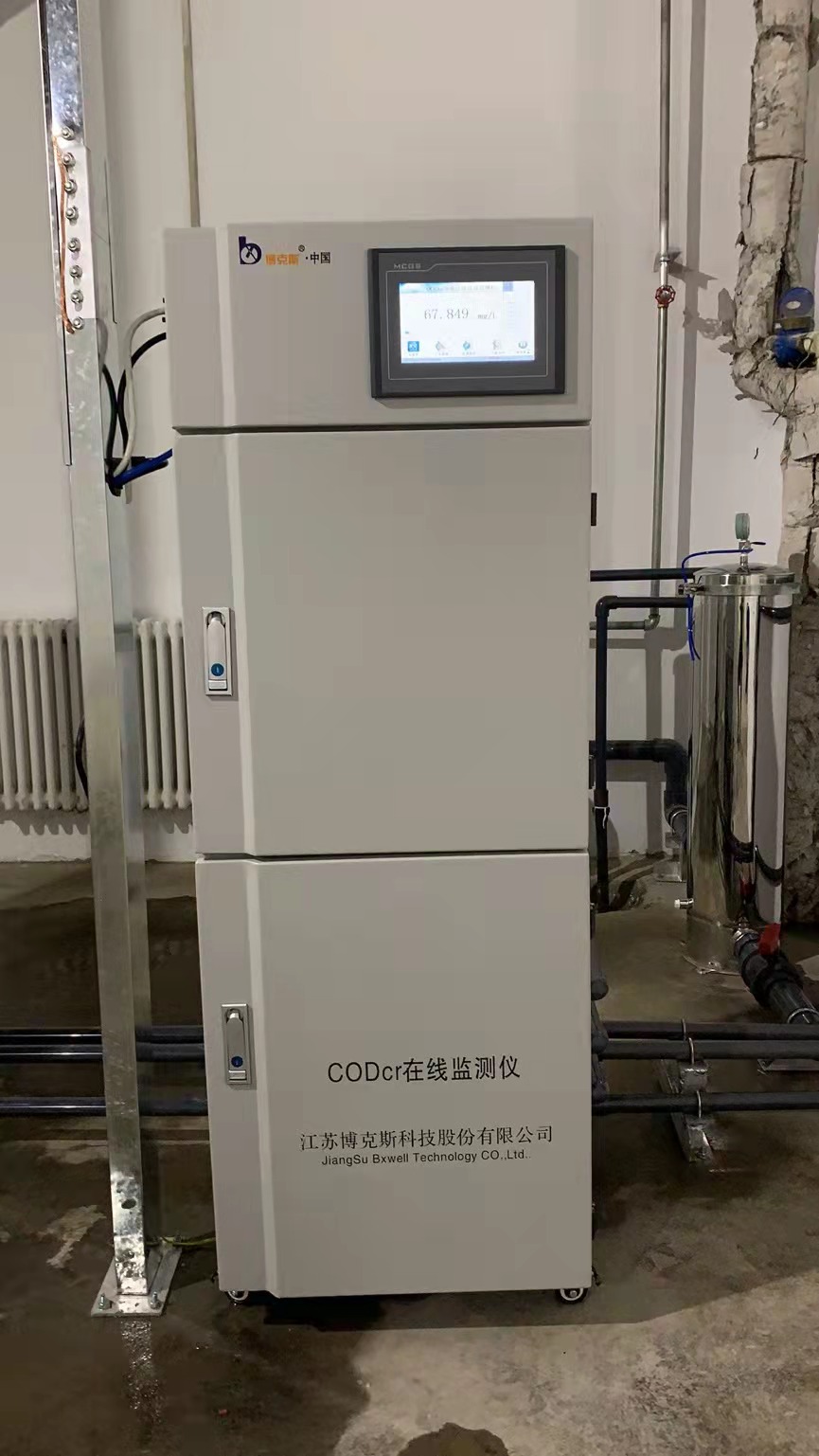 DH310C1博克斯COD水質(zhì)分析儀