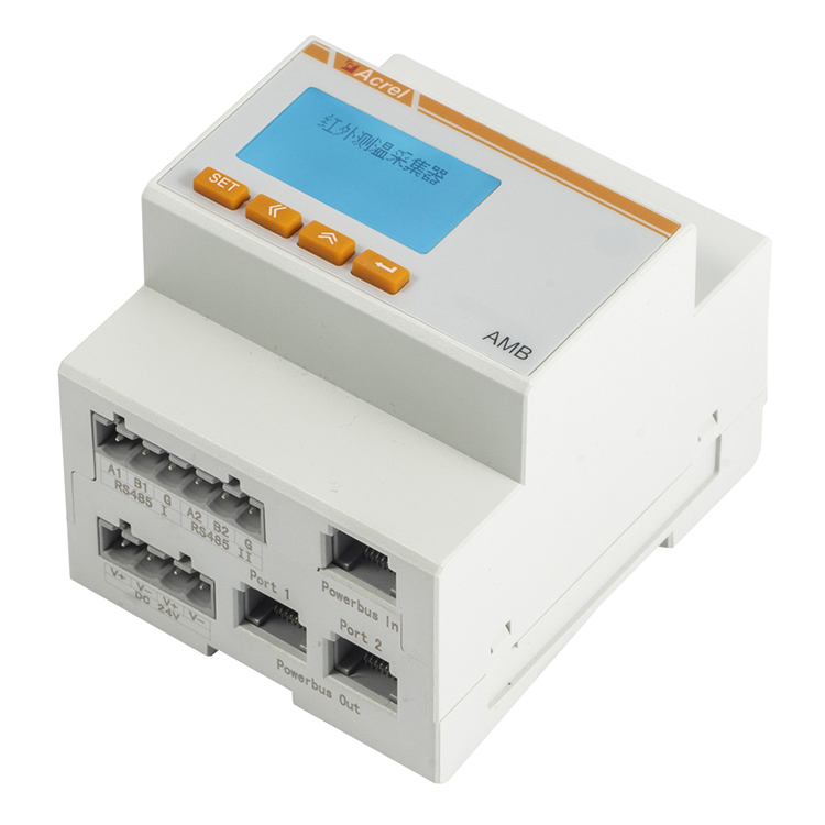 安科瑞AMB310低壓母線紅外測溫裝置 二總線通訊 RS485通訊至系統或觸摸屏 可連接200臺模塊