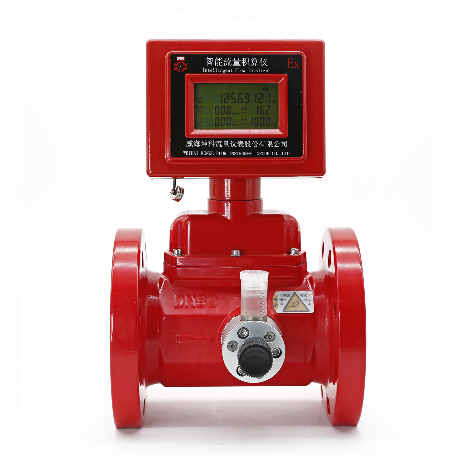 LWQ液化天然氣流量計 GPRS天然氣體渦輪流量計 防爆型燃氣流量計