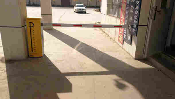 兴隆车牌电子识别系统