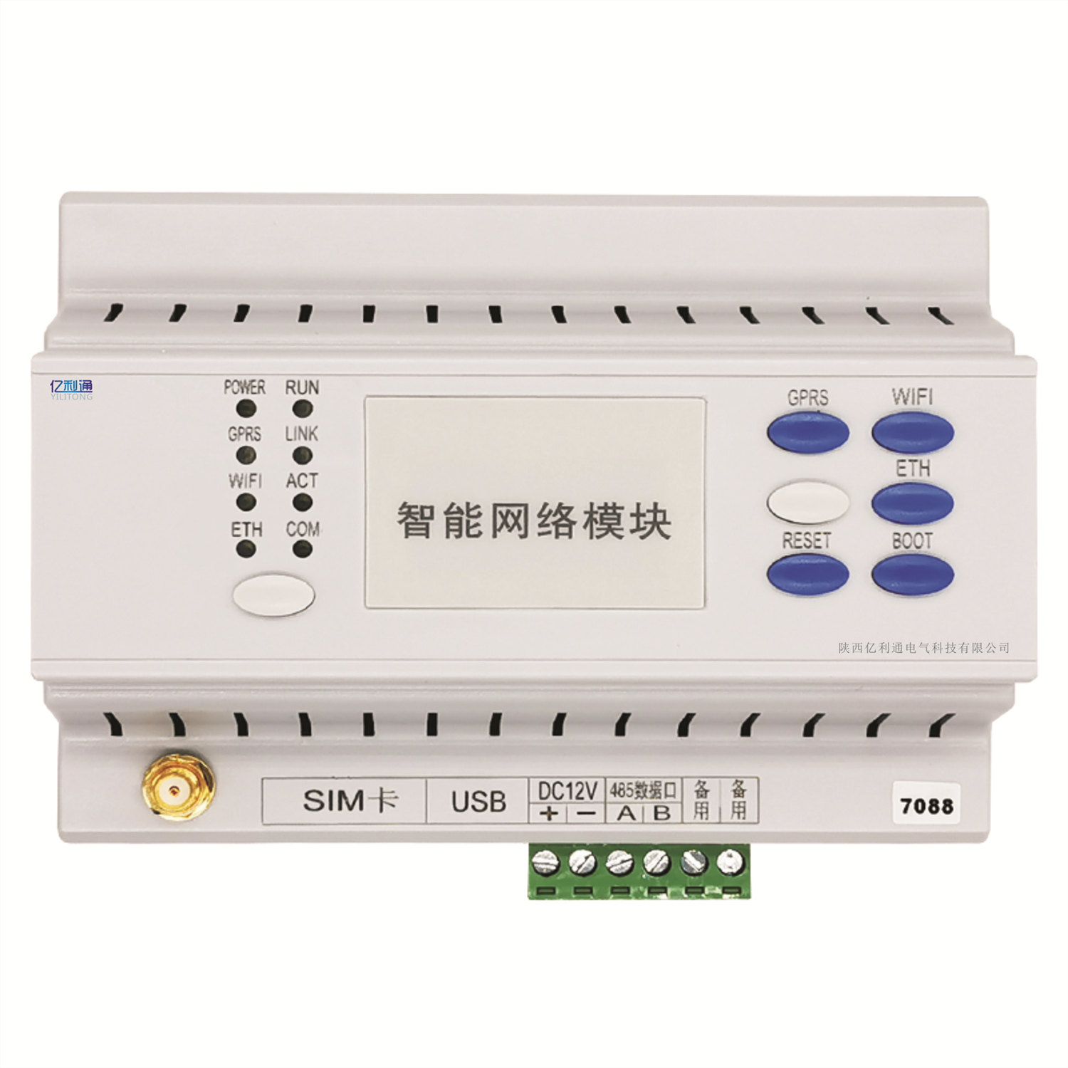 青海省DBC1210-12回路10A/路,数字式可编程控制器8路智能照明模块