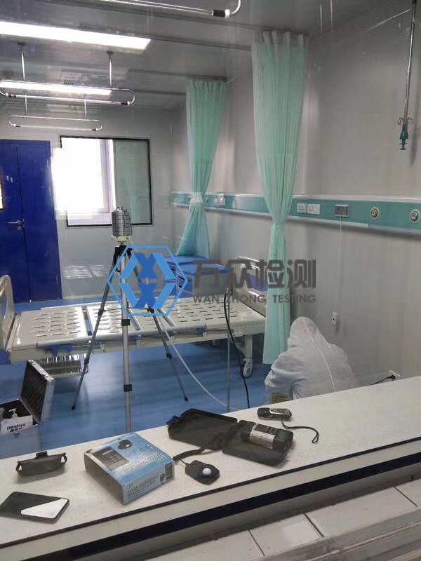 潔凈手術室潔凈廠房PCR實驗室凈工作臺生物安全柜檢測