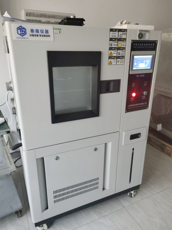 天津TG-150D高低温交变湿热试验箱厂家