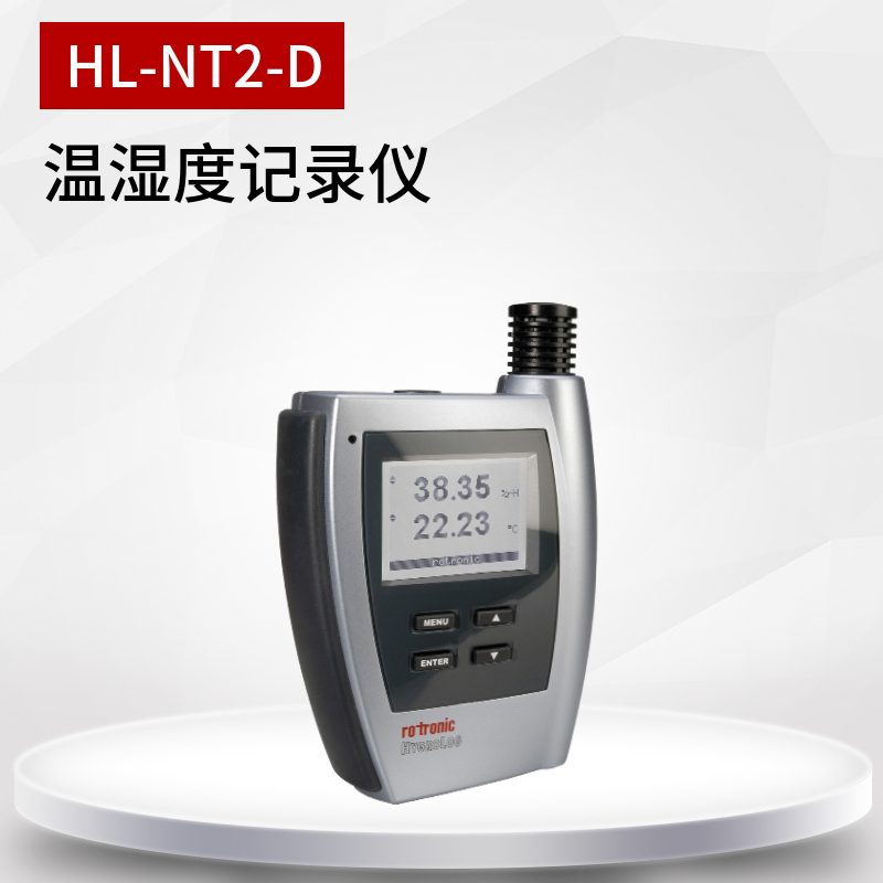 HL-NT2-D便攜式溫濕度記錄儀 多通道溫濕度計