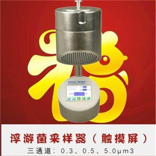 广西桂林呼吸性粉尘采样仪使用要求2023已更新(动态)
