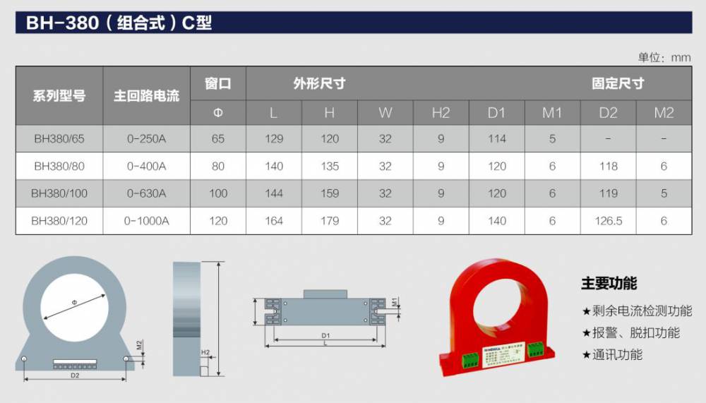 HL1 S/A-C/4P電源防雷器