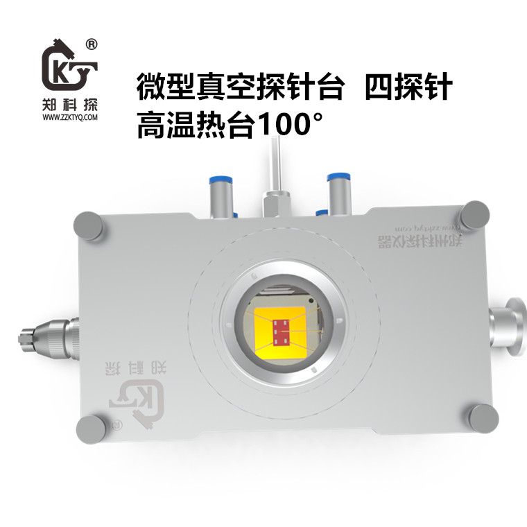 微型高溫探針臺(tái) 1000度探針臺(tái)定金 光學(xué)電學(xué) 熱電阻測(cè)試