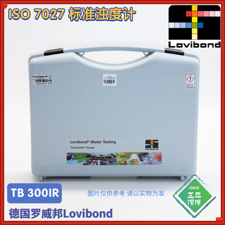 ET76910（TB300IR）微電腦多量程濁度ISO7027測定儀