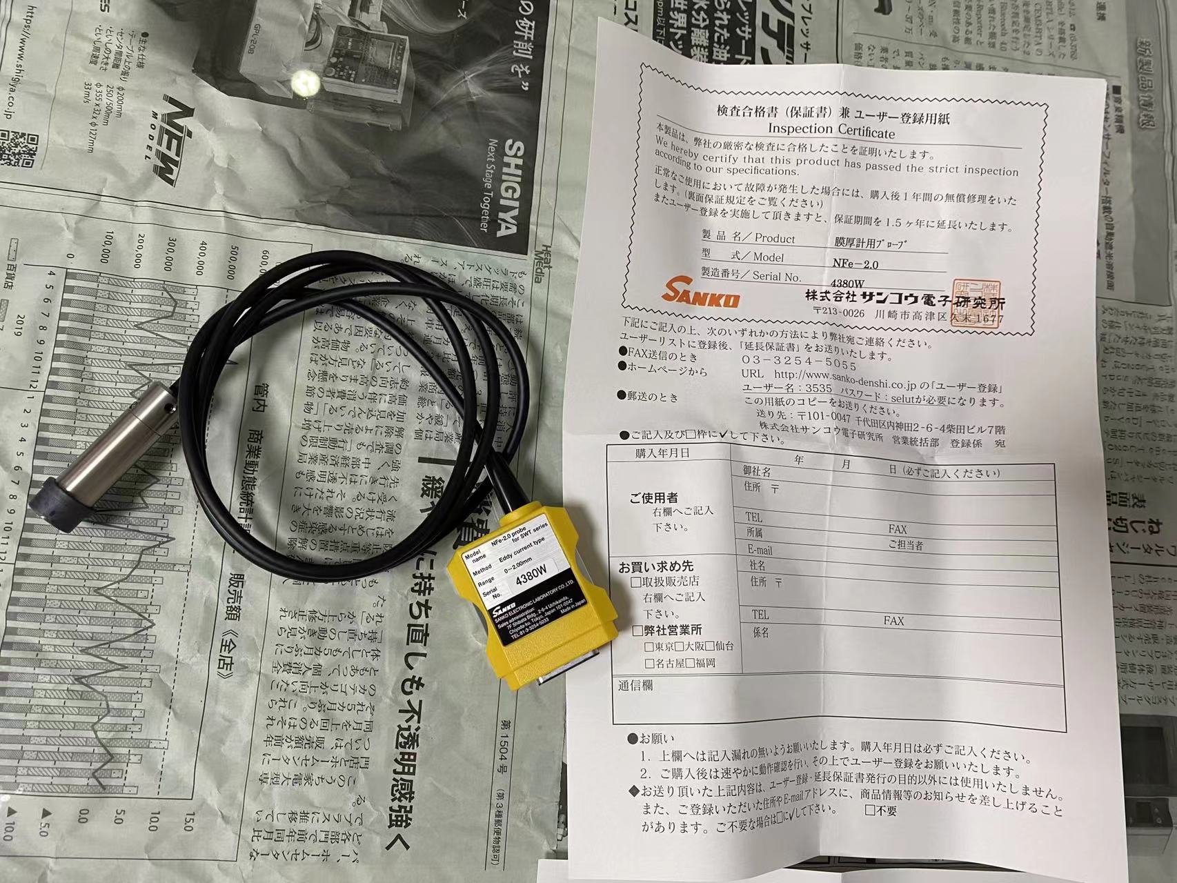 日本SANKO三高探知器低频脉冲型交流电源型TRS-250