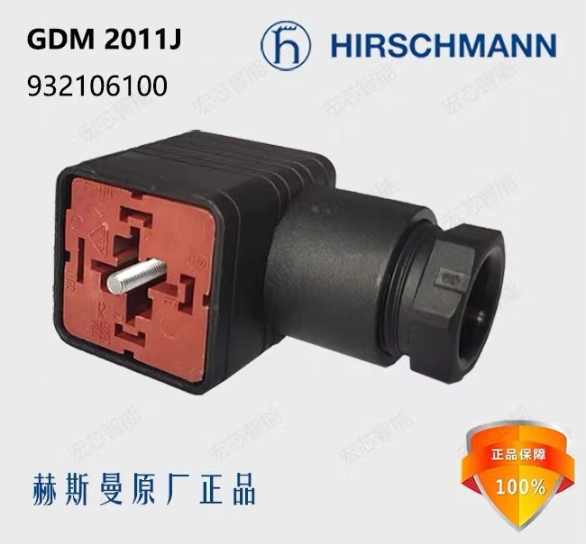 GDM 2011 J 矩形连接器阀插头