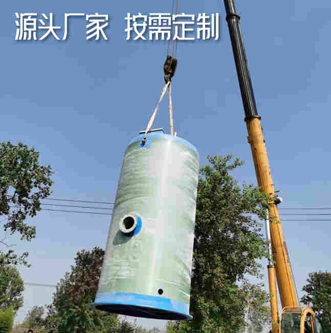 1666747225123379.jpg 安徽泵站玻璃钢井筒厂家指导安装2022已更新(/价格)